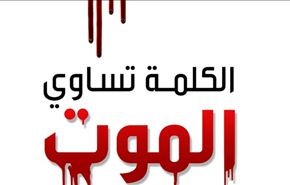 هيئة الاعلام البحرينية  تُرحِّل ثلاثة إعلاميين أجانب