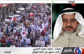 تظاهرات حاشدة في البحرين تزامنا مع الفورمولا