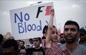 احتجاجات بحرینية واسعة قبیل انطلاق الفورمولا