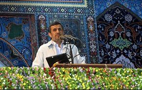 احمدي نجاد: الملحمة السياسية تزرع الياس بقلوب الاعداء