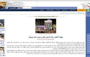 اجتماع اصدقاء سوريا وزيادة مساعدة المعارضة