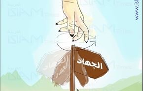 کاریکاتور - 02/02 /1392