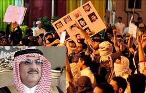 احتجاجات في السعودية تطالب باقالة وزير الداخلية