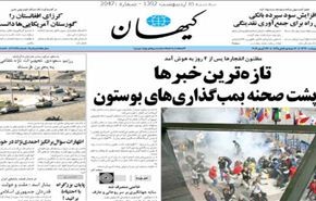 الاسد: سوريا حكومة وشعبا تقدر مساعي الجمهورية الاسلامية