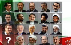 آخر اخبار التحالفات والترشحات للرئاسية الايرانية