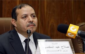 پاسخ جنجالی وزیر مصری به خانم خبرنگار
