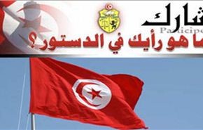 تأجيل انهاء مشروع الدستور التونسي مجددا