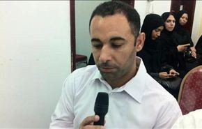 سلطات البحرين تعتقل قياديا بجمعية العمل الاسلامي