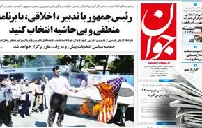 احمدي نجاد: مستقبل مشرق جداً ينتظر الشعب الإيراني