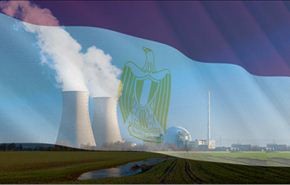 تل ابيب غاضبة من جهود مصر لامتلاك الطاقة النووية