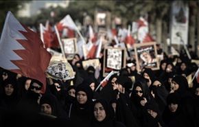 المعارضة البحرينية: