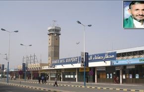 الحوثي يدين منع صنعاء سفر أحد رجاله الى مؤتمر طهران
