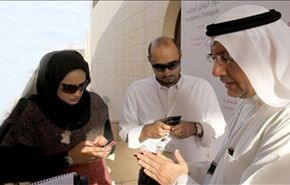 المعارضة تدين منع مقرر خاص بالتعذيب من دخول البحرين