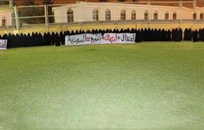 وقفة نسائية بالقصيم تطالب بتحرير المعتقلين