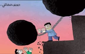 2013-05-01 كاريكاتير