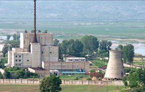 باحثون اميركيون: بيونغ يانغ بصدد تشغل مفاعل نووي