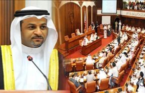 نائب بحريني يؤكد استمرار انتهاكات حقوق الانسان
