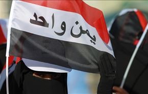 نقض حاکمیت یمن توسط عربستان