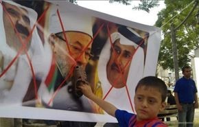 تصاویر حمایت فلسطینی ها از سوریه و مخالفت با قطر