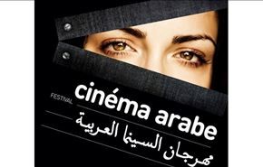 اكثر من 40 فيلماً بمهرجان السينما العربية بأمستردام