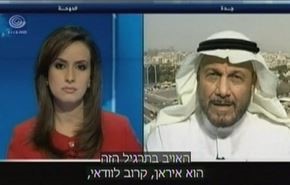 حمایت عربستان از "اسرائیل" در حمله به ایران