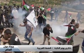 سرکوب تظاهرات روز نکبت در کرانه باختری