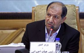 داخلیة ایران: ستة مرشحين للرئاسة سحبوا ترشیحهم