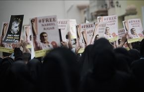 منتدى البحرين: نبيل رجب نقل الى مكان مجهول