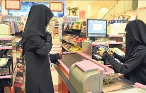 السعودية: إرتفاع معدل التضخم إلى 4 %