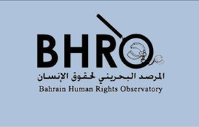 المرصد البحريني يستنكر اعتقال المواطن الضرير