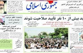 جليلي يؤكد مواصلة المفاوضات بين ايران ودول (5+1)