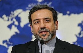 طهران تدين الاعتداءات الدموية في العراق