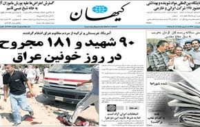 الرئيس أحمدي نجاد: إيران رافعة لواء العلم والصناعة في المنطقة