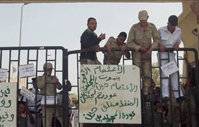 اغلاق معبر رفح 