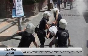 هجوم پلیس ترکیه به راهپیمایان معترض