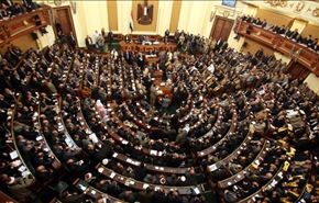 بحث و جدل در پارلمان مصر درباره گردشگران ایرانی