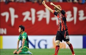 سيول إلى ربع نهائي دوري الأبطال الآسيوي