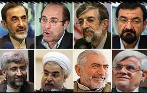 تأييد اهلية 8 مرشحين لانتخابات الرئاسة الايرانية