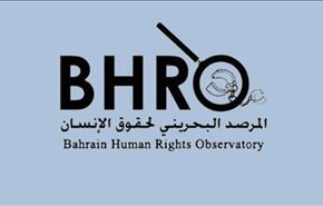 حقوقيون بحرينيون يطالبون بآلية لتنفيذ توصيات جنيف