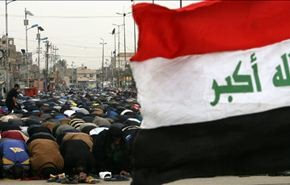 آلاف العراقيين يشاركون بالصلاة الموحدة تنديدا بالطائفية