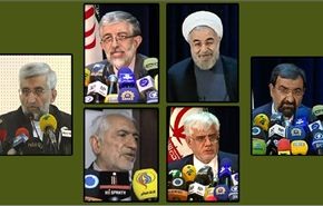 مرشحو الرئاسة الايرانية يشرحون برنامجهم الانتخابي