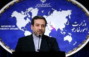 ایران تدین العملیة الارهابیة ضد زوارها في العراق