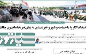آشتون: المفاوضات النووية مع طهران بعد الانتخابات الرئاسية