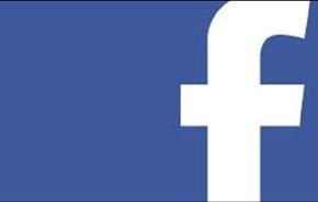 كيفية تعطيل الحسابك في الفيسبوك Facebook مؤقتا