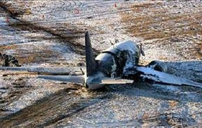 تحطم طائرة اميركية بدون طيار في الصومال