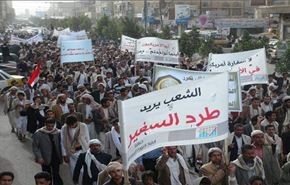 استراتيجية موقع اليمن والمطامع الامريكية ..