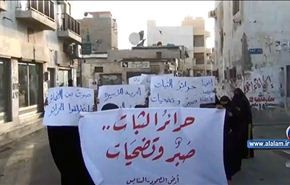 استمرار الفعاليات الشعبية البحرينية ضد النظام