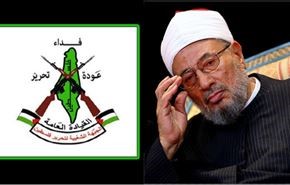 الجبهة الشعبية تطالب بالقصاص من القرضاوي