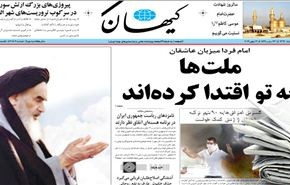 الرئيس احمدي نجاد يفتتح أكبر وأطول نفق في البلاد