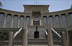 قرار المحكمة الدستورية المصرية الغامض 